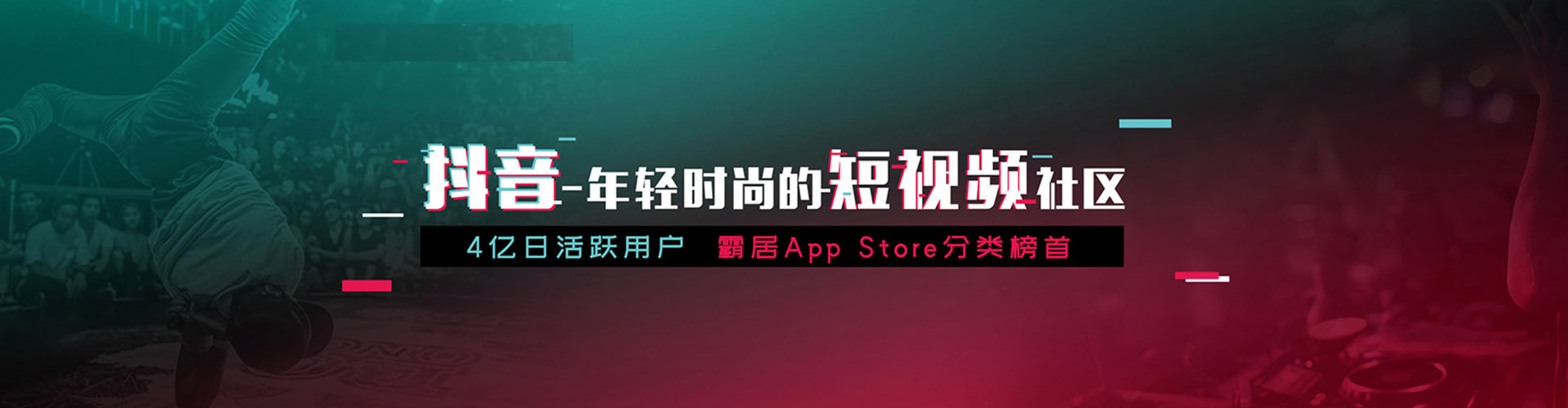 道里sem运营