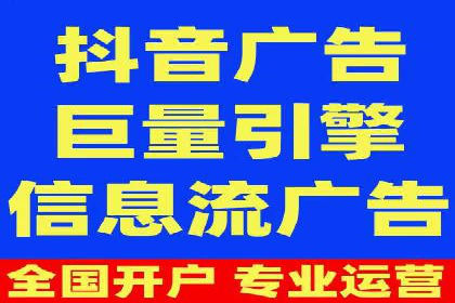 信息流广告案例解析与制作技巧