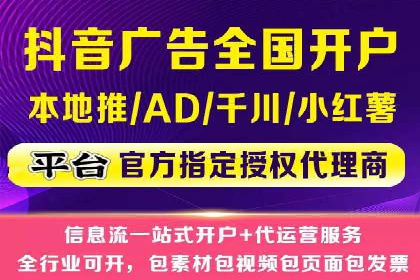 社交媒体平台的信息流代运营策略探讨