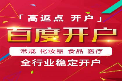 案例分享：推广竞价助力企业实现业绩翻倍